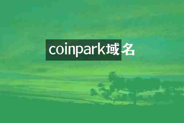 coinpark域名