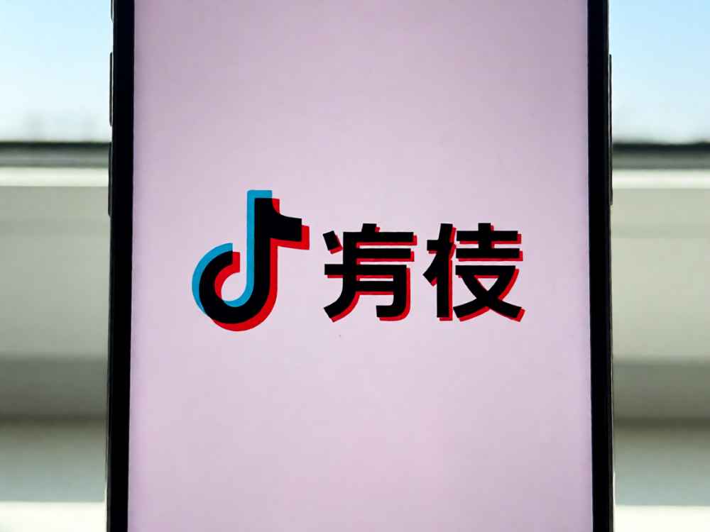 抖音火山版如何在抖音登录