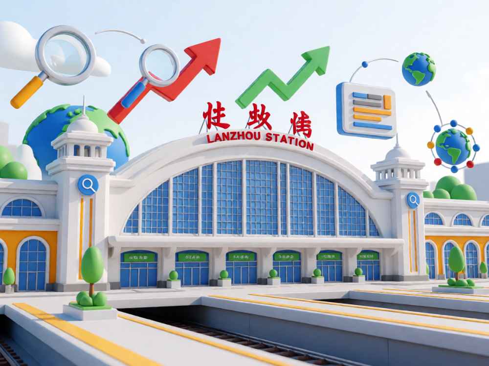 兰州站点seo怎么做站点seo怎么做