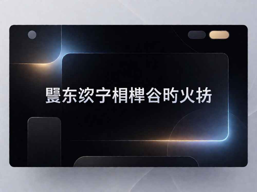 震东济宁棋牌官方网站