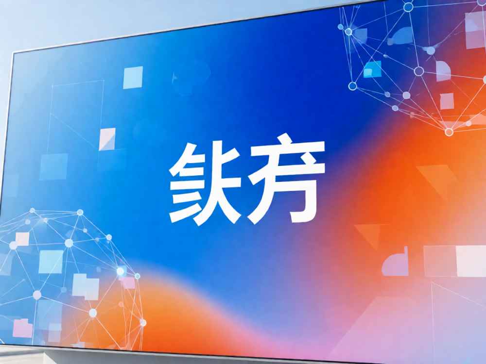 抖音外资控股多少股东