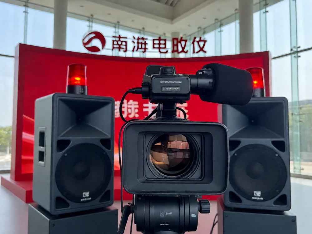 南海电视台在线直播