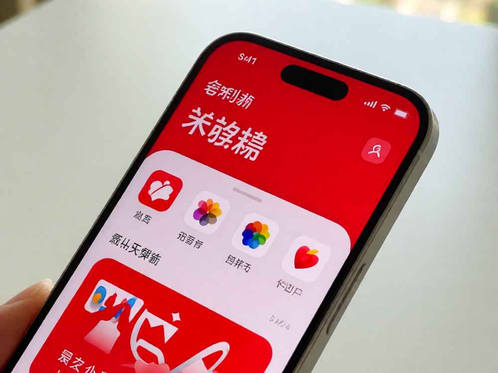 小红书为什么变了颜色不一样