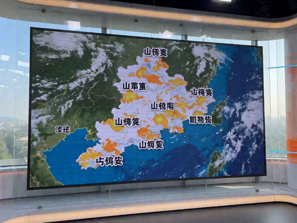 今日山东天气预报直播