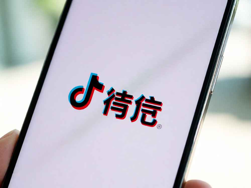 抖音里有个就是我