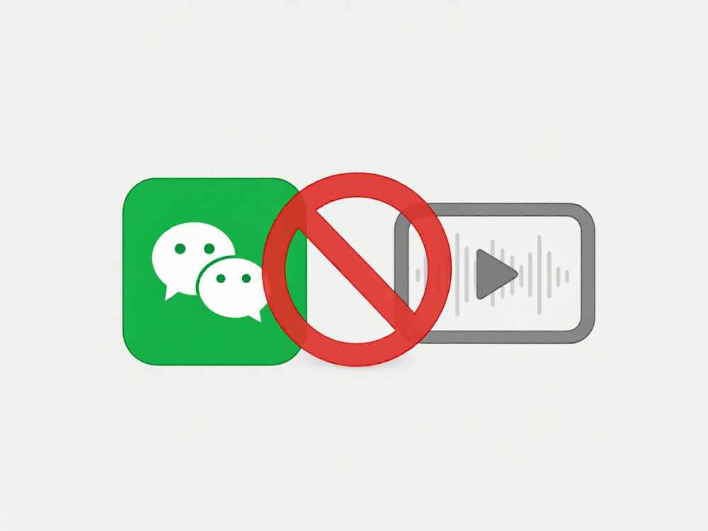 为什么微信不能发视频号
